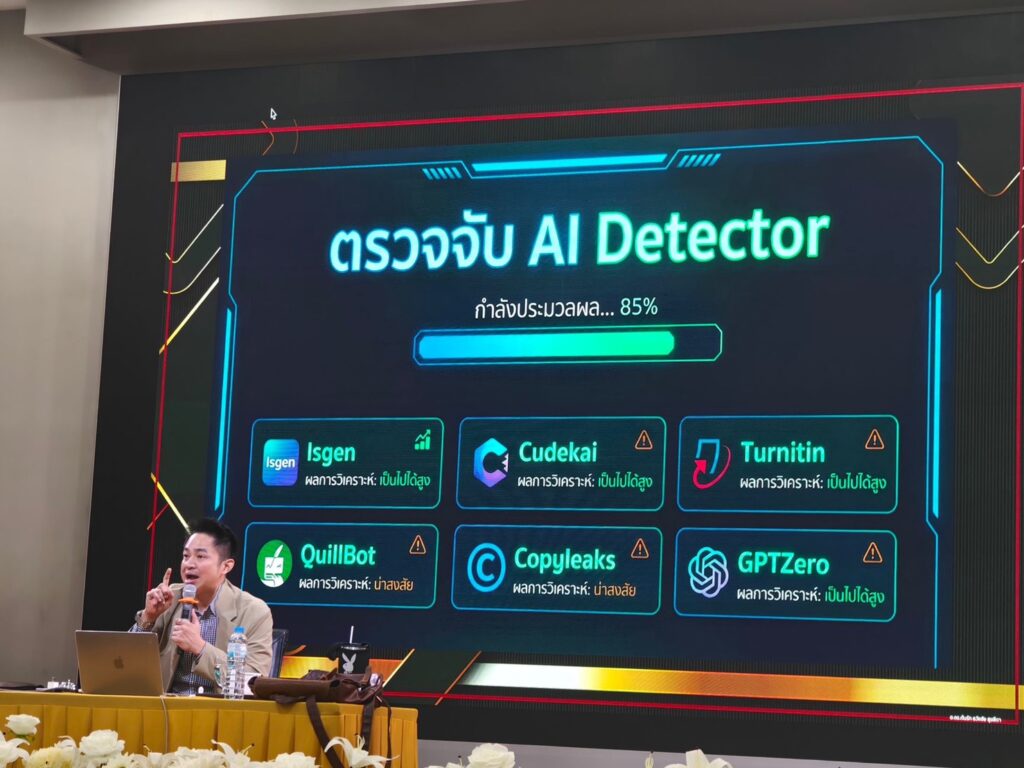 ยกระดับทักษะ AI นวัตกรรมการสอนสำหรับครู โรงเรียนศรีราชาสู่ SMART TEACHER พลิกโฉมห้องเรียนด้วยพลัง AI นวัตกรรมสื่อการสอนแห่งอนาคต โดยวิทยากร อ.ดร.ต้นรัก ธวัชชัย สุขสีดา วิทยากร Google Certified Educator ได้การรับรองความเชี่ยวชาญในการใช้ Google AI เพื่อยกระดับการศึกษา วิทยากรอ.ดร.ต้นรัก ธวัชชัย สุขสีดา ผู้เชี่ยวชาญด้าน ai เพื่อการศึกษาและสื่อดิจิทัล 9