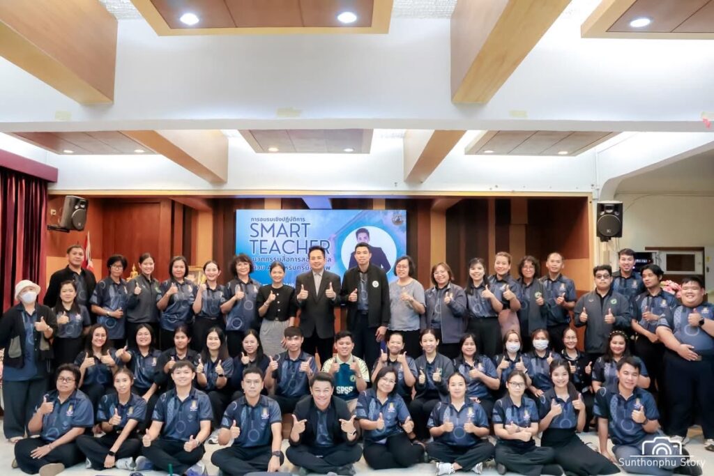 วิทยากรอบรมทักษะดิจิทัล digital literacy อ.ดร.ต้นรัก 16
