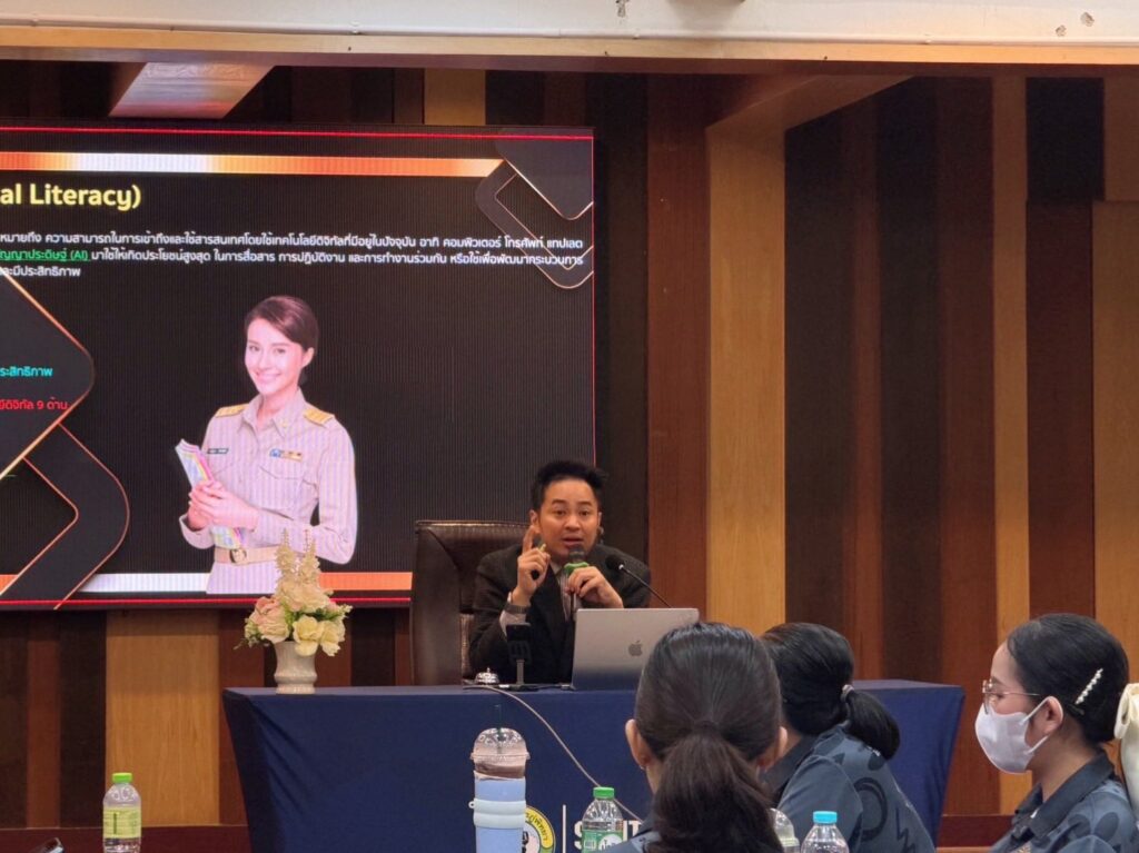 วิทยากรอบรมทักษะดิจิทัล digital literacy อ.ดร.ต้นรัก 3