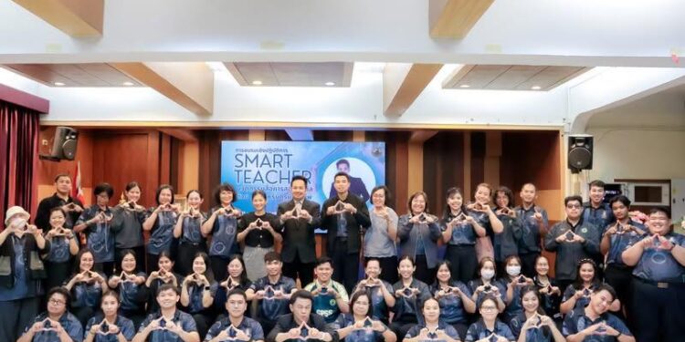 วิทยากรอบรมทักษะดิจิทัล digital literacy อ.ดร.ต้นรัก 9