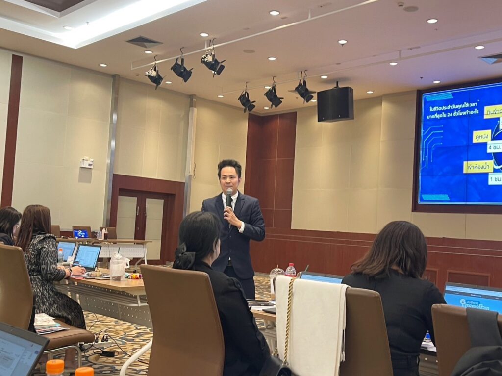 สำนักงานปลัดกระทรวงพาณิชย์ อบรมผู้บริหารพาณิชย์ 76 จังหวัด อ.ดร.ต้นรัก ธวัชชัย