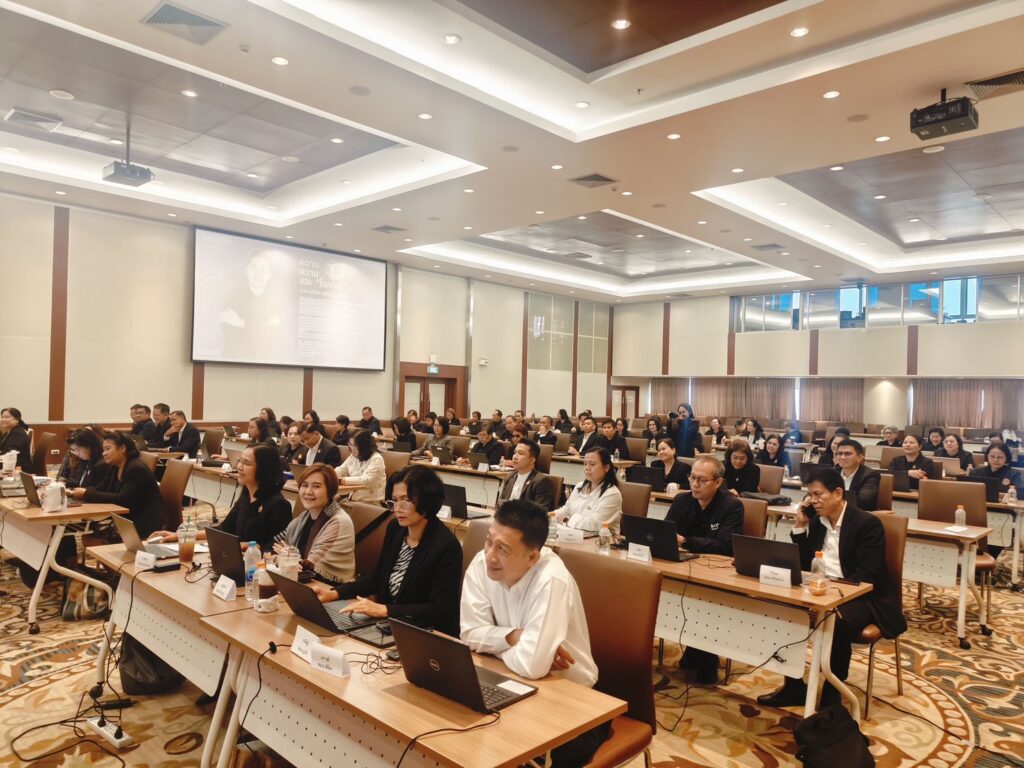 สำนักงานปลัดกระทรวงพาณิชย์ อบรมผู้บริหารพาณิชย์ 76 จังหวัด อ.ดร.ต้นรัก ธวัชชัย 12