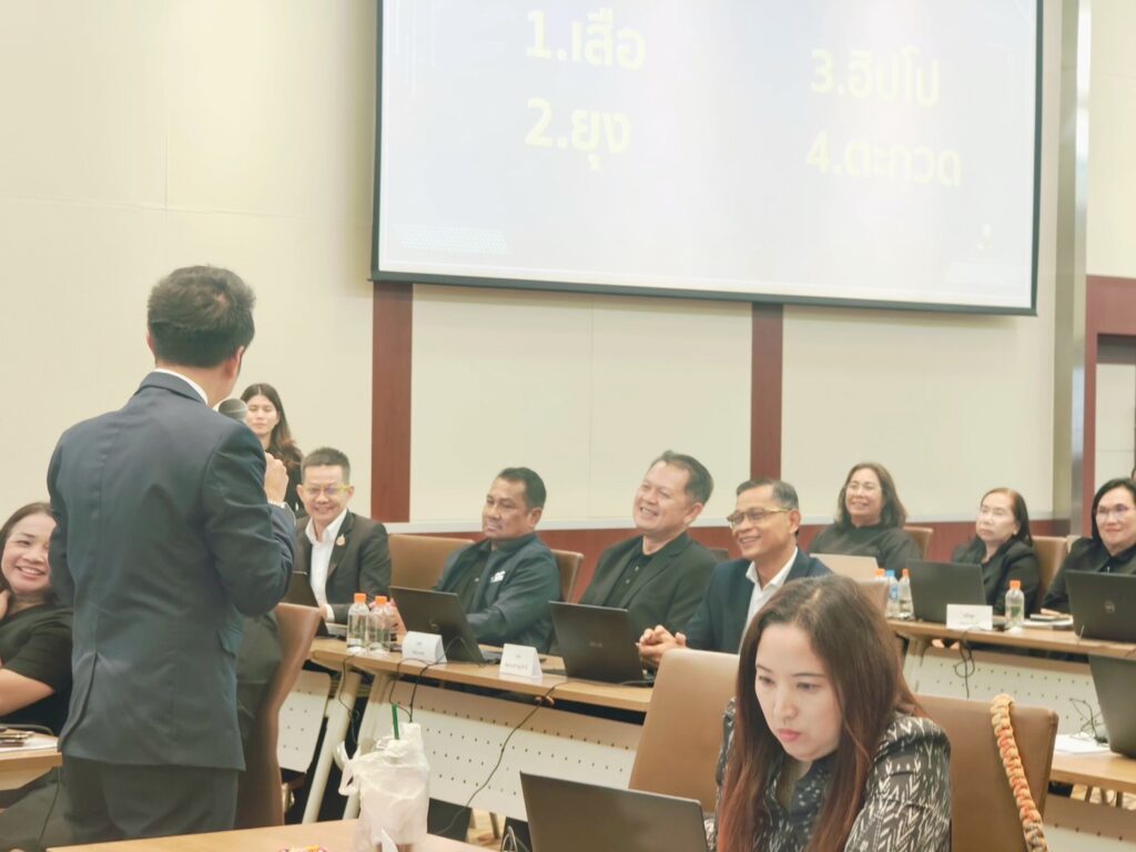 สำนักงานปลัดกระทรวงพาณิชย์ อบรมผู้บริหารพาณิชย์ 76 จังหวัด อ.ดร.ต้นรัก ธวัชชัย 2