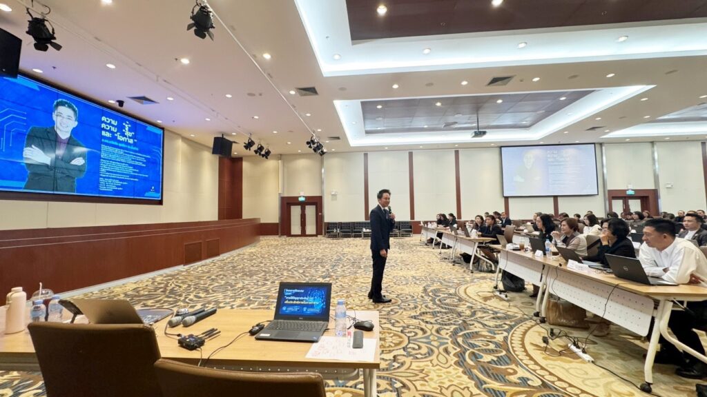 สำนักงานปลัดกระทรวงพาณิชย์ อบรมผู้บริหารพาณิชย์ 76 จังหวัด อ.ดร.ต้นรัก ธวัชชัย 6