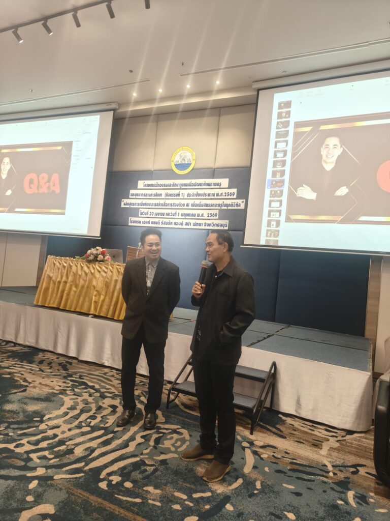 อ.ดร.ต้นรัก วิทยากรอบรมหน่วยงานเทศบาลรัฐเรื่องพัฒนาทักษะราชการ 35