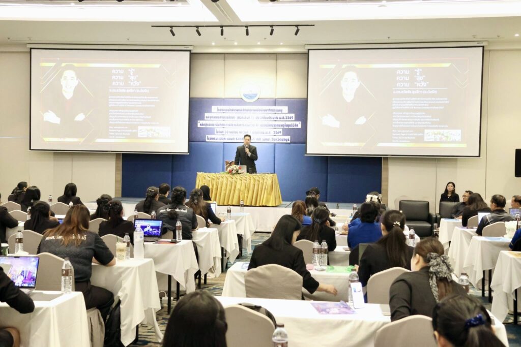 อ.ดร.ต้นรัก วิทยากรอบรมหน่วยงานเทศบาลรัฐเรื่องพัฒนาทักษะราชการ 5