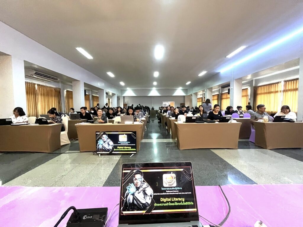 อบรมทักษะด้านดิจิทัล digital literacy วิทยากรอ.ดร.ต้นรัก ธวัชชัย สุขสีดา 4
