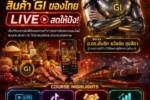 โครงการอบรมสินค้า ai เพื่อผู้ประกอบการไทย กรมทรัพสินทางปัญญา