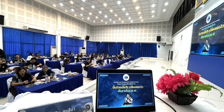 อบรมสนุก ได้ความรู้ ใช้ได้จริง เทศบาลตำบลเขตรอุดมศักดิ์ ลุยเสริมทักษะ AI & ดิจิทัลมาร์เก็ตติ้ง สร้างรายได้สู่ชุมชน โดยวิทยากร อ.ดร.ต้นรัก ธวัชชัย สุขสีดา ที่ปรึกษาอนุกรรมาธิการศึกษาการพัฒนาเทคโนโลยีและนวัตกรรมให้เท่าทันต่อโลกดิจิทัล และผู้เชี่ยวชาญด้าน Digital Marketing & AI อ.ดร.ต้นรัก ธวัชชัย สุขสีดา