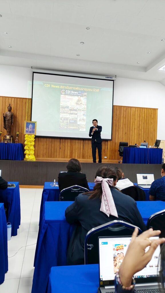 วิทยากรผู้เชี่ยวชาญอบรมผู้บริการ พนักงานราชการ ข้าราชการรัฐ กระทรวง อ.ดร.ต้นรัก 27