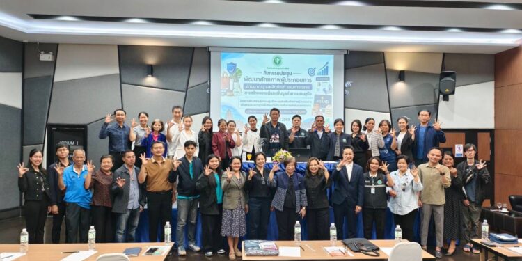 สสจ.อบรมผู้ประกอบการสุขภาพและผลิตภัณฑ์ชุมชน .jpg 7