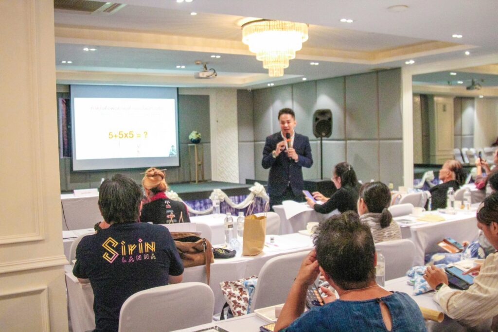 อบรมการสร้างแบรนด์และการทำการตลาดออนไลน์ ยกระดับอัตลักษณ์ล้านนาสู่สากล อุตสาหกรรมจังหวัดแพร่ จัดสัมมนาเข้มข้น “พัฒนาผ้าทอและเครื่องประดับ” ผลักดันผู้ประกอบการกลุ่มจังหวัดภาคเหนือตอนบน 2 วิทยากร อ.ดร.ต้นรัก ธวัชชัย สุขสีดา ผู้ทรงคุณวุฒิและวิทยากรผู้เชี่ยวชาญด้านการตลาดออนไลน์และการพัฒนาแบรนด์ อ.ดร.ต้นรัก วิทยากรการสร้างแบรนด์และการตลาดกระทรวงอุตสาหกรรม 1