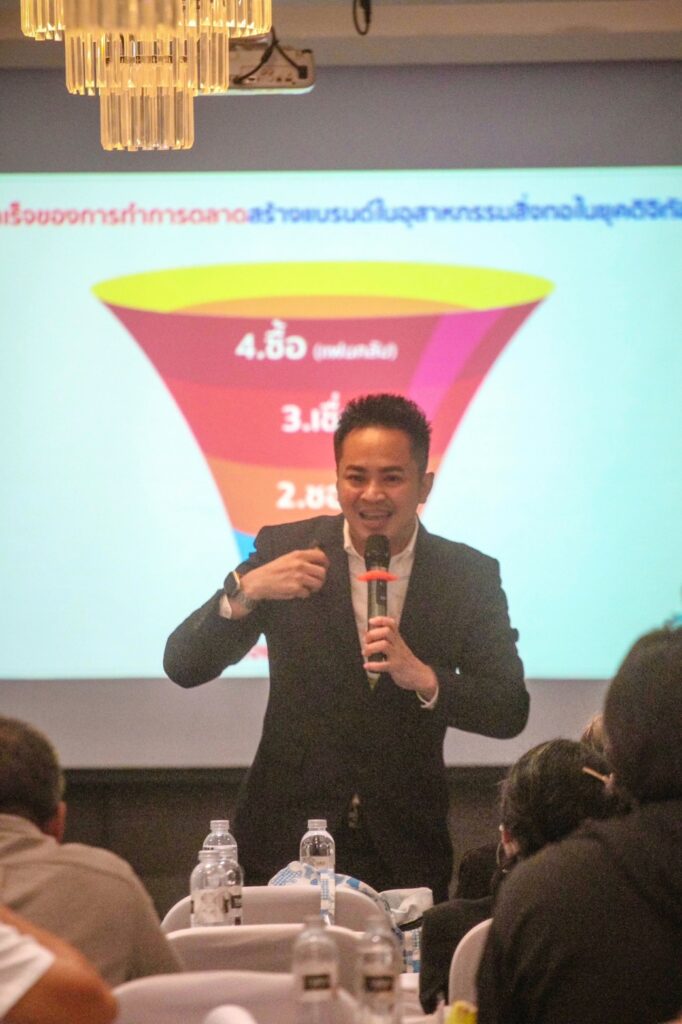 อบรมการสร้างแบรนด์และการทำการตลาดออนไลน์ ยกระดับอัตลักษณ์ล้านนาสู่สากล อุตสาหกรรมจังหวัดแพร่ จัดสัมมนาเข้มข้น “พัฒนาผ้าทอและเครื่องประดับ” ผลักดันผู้ประกอบการกลุ่มจังหวัดภาคเหนือตอนบน 2 วิทยากร อ.ดร.ต้นรัก ธวัชชัย สุขสีดา ผู้ทรงคุณวุฒิและวิทยากรผู้เชี่ยวชาญด้านการตลาดออนไลน์และการพัฒนาแบรนด์ อ.ดร.ต้นรัก วิทยากรการสร้างแบรนด์และการตลาดกระทรวงอุตสาหกรรม 18