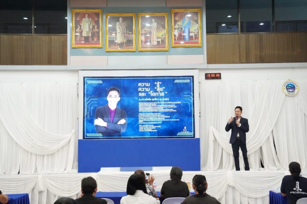 อบรมสนุก ได้ความรู้ ใช้ได้จริง เทศบาลตำบลเขตรอุดมศักดิ์ ลุยเสริมทักษะ AI & ดิจิทัลมาร์เก็ตติ้ง สร้างรายได้สู่ชุมชน โดยวิทยากร อ.ดร.ต้นรัก ธวัชชัย สุขสีดา ที่ปรึกษาอนุกรรมาธิการศึกษาการพัฒนาเทคโนโลยีและนวัตกรรมให้เท่าทันต่อโลกดิจิทัล และผู้เชี่ยวชาญด้าน Digital Marketing & AI อ.ดร.ต้นรัก วิทยากรอบรม ai การตลาด สำหรับ เทศบาล อบต. อบจ หน่วยงานรัฐจังหวัด อำเภอ 13