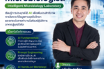 อบรมเชิงปฎิบัติการเปิดโลก ai