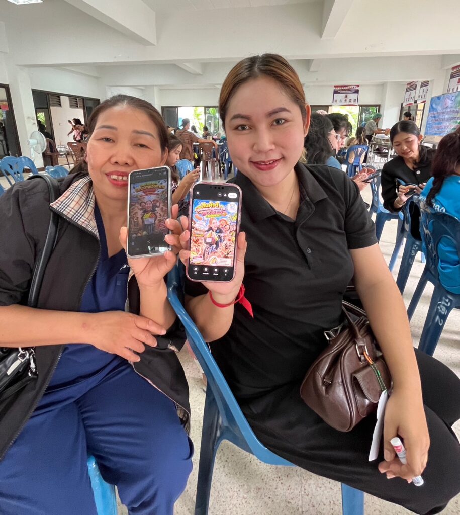 อ.ดร.ต้นรัก ธวัชชัย สุขสีดา ผู้เชี่ยวชาญด้านเทคโนโลยีดิจิทัลและ AI ร่วมยกระดับชุมชน บรรยาย “สร้างสื่อสินค้าด้วย AI ขายออนไลน์ผ่าน TikTok Shop” ให้กับ การเคหะแห่งชาติ วิทยากรขายสินค้าออนไลน์ด้วย ai อ.ดร.ต้นรัก 19