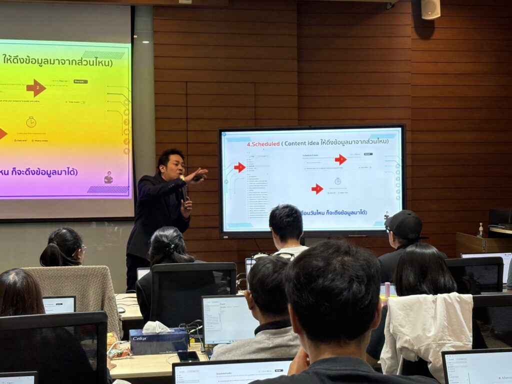 อ.ดร.ต้นรัก ธวัชชัย สุขสีดา วิทยการ cliaude ai 10