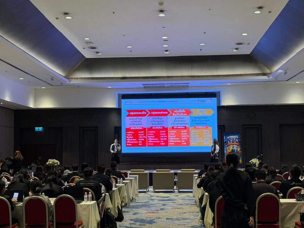 การทำงานด้วย ai วิทยากร อ.ดร.ต้นรัก งาน nexus 2026 สำนักงานสถิติแห่งชาติ 10