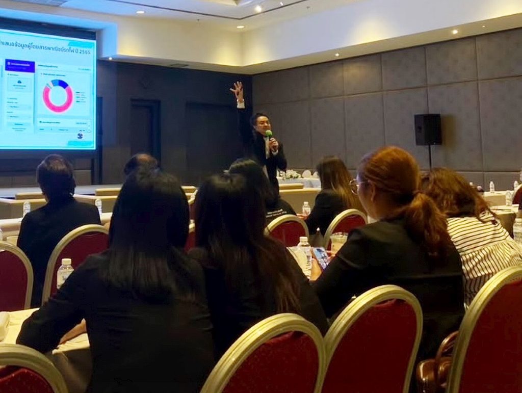 การทำงานด้วย ai วิทยากร อ.ดร.ต้นรัก งาน nexus 2026 สำนักงานสถิติแห่งชาติ 18
