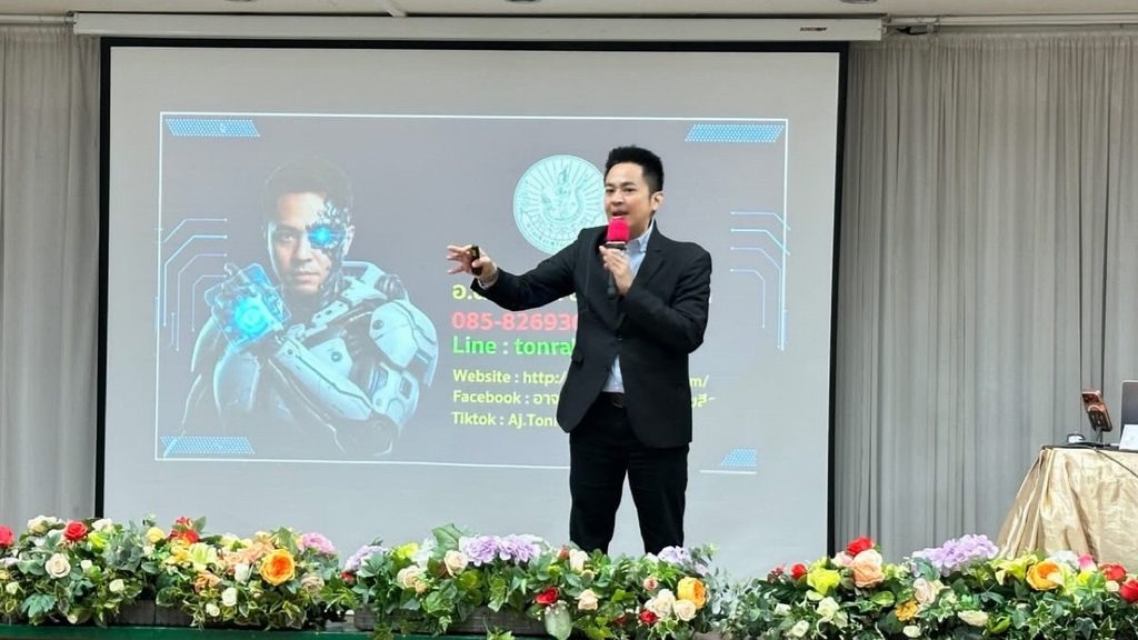 สำนักงานส่งเสริมและพัฒนาการเกษตรที่ 1 จังหวัดชัยนาท เดินหน้าติดอาวุธเกษตรกรยุคใหม่ จัดอบรม “AI Smart Commerce” ดึง อ.ดร.ต้นรัก ธวัชชัย สุขสีดา ถ่ายทอดความรู้ AI สร้างคอนเทนต์เพิ่มยอดขายสินค้าเกษตรออนไลน์อย่างยั่งยืน ดร.ธวัชชัย สุขสีดา ผู้เชี่ยวชาญด้าน ai commerce