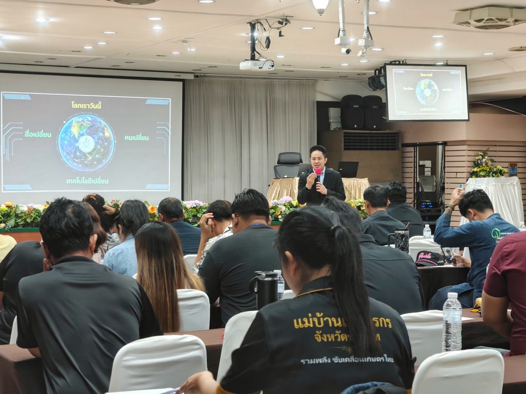สำนักงานส่งเสริมและพัฒนาการเกษตรที่ 1 จังหวัดชัยนาท เดินหน้าติดอาวุธเกษตรกรยุคใหม่ จัดอบรม “AI Smart Commerce” ดึง อ.ดร.ต้นรัก ธวัชชัย สุขสีดา ถ่ายทอดความรู้ AI สร้างคอนเทนต์เพิ่มยอดขายสินค้าเกษตรออนไลน์อย่างยั่งยืน ดร.ธวัชชัย สุขสีดา ผู้เชี่ยวชาญด้าน ai commerce วิทยากรเกษตร 3