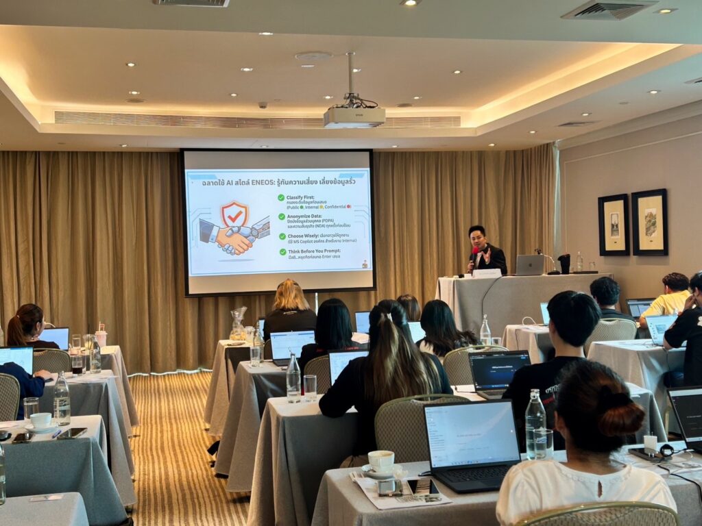 อบรม In-House Training หลักสูตร “Smart AI User: Compliance & Privacy” (ฉลาดใช้ AI: รู้ทันความเสี่ยง เลี่ยงข้อมูลรั่วไหล) บริษัท เอเนออส (ประเทศไทย) จำกัด ผู้ผลิตและจำหน่ายน้ำมันเครื่องยอดขายอันดับ 1 จากประเทศญี่ปุ่น วิทยากร อ.ดร.ต้นรัก ธวัชชัย สุขสีดา img 3416
