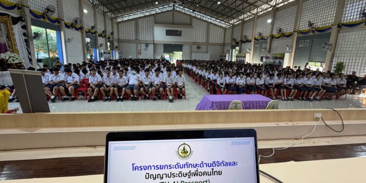 คณะกรรมาธิการการสื่อสาร สภาผู้แทนราษฎร จัดสัมมนาใหญ่ "เสริมทักษะ AI - ป้องกันภัยไซเบอร์" ดึง อ.ดร.ต้นรัก ธวัชชัย มอบความรู้ผู้เข้าร่วมกว่า 800 คน ณ อ.บ่อพลอย กาญจนบุรี กรรมาธิการ เสริมทักษะ ai อ.ดร.ต้นรัก ธวัชชัย สุขสีดา ก.ดิจิทัล