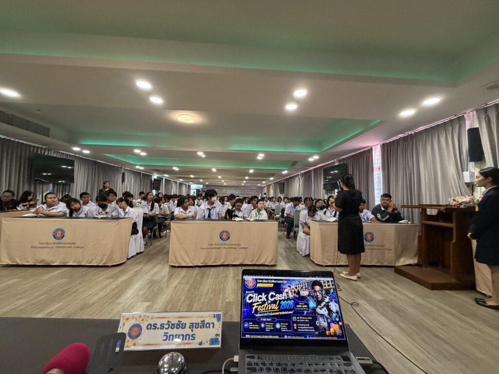 การอบรม ai marketing ai e commerce อ.ดร.ต้นรัก 15