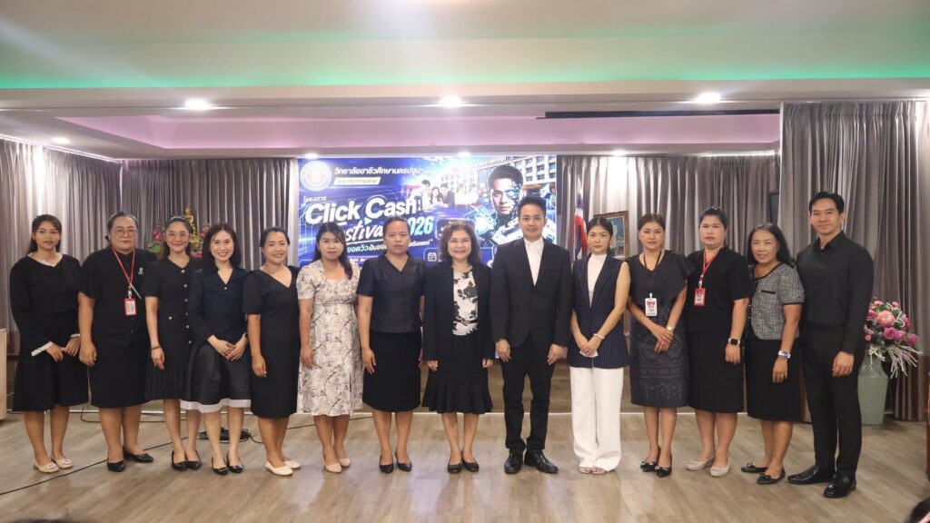การอบรม ai marketing ai e commerce อ.ดร.ต้นรัก 2