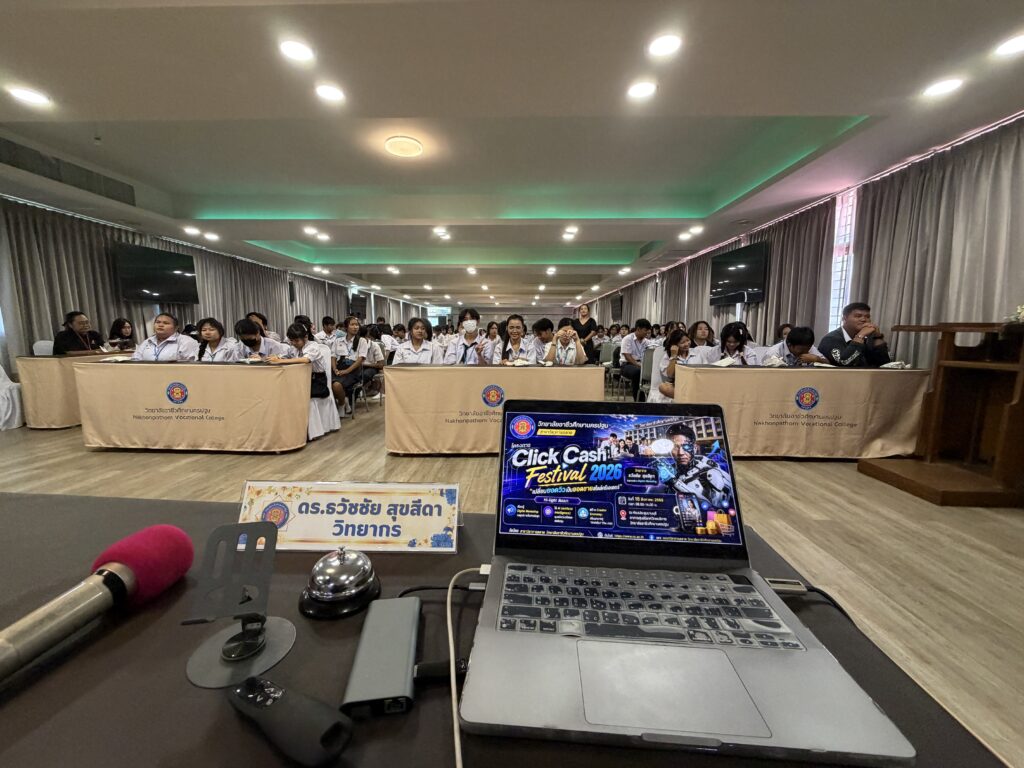การอบรม ai marketing ai e commerce อ.ดร.ต้นรัก 6