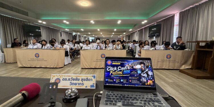 การอบรม ai marketing ai e commerce อ.ดร.ต้นรัก 6