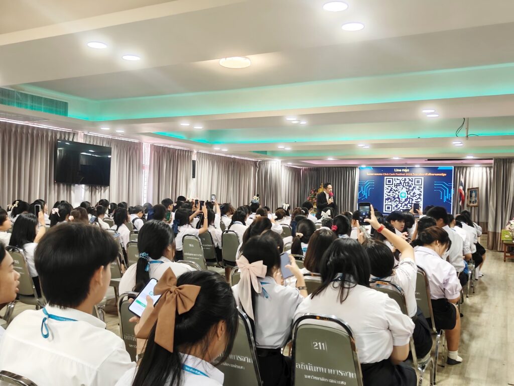การอบรม ai marketing ai e commerce อ.ดร.ต้นรัก 7