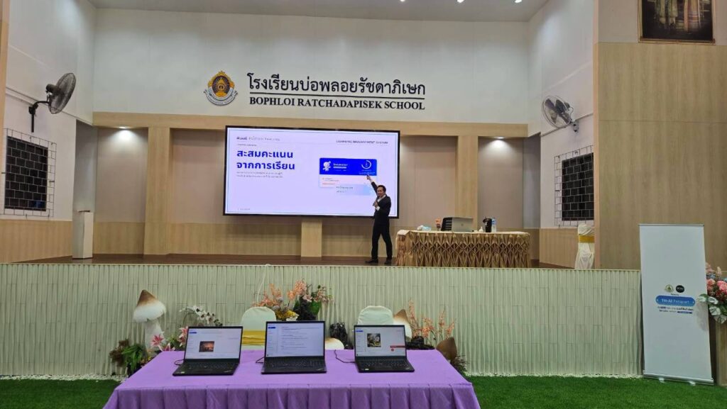คณะกรรมาธิการการสื่อสาร สภาผู้แทนราษฎร จัดสัมมนาใหญ่ "เสริมทักษะ AI - ป้องกันภัยไซเบอร์" ดึง อ.ดร.ต้นรัก ธวัชชัย มอบความรู้ผู้เข้าร่วมกว่า 800 คน ณ อ.บ่อพลอย กาญจนบุรี วิทยากรความรู้ เสริมทักษะ ai อ.ดร.ต้นรัก ธวัชชัย สุขสีดา ก.ดิจิทัล 10