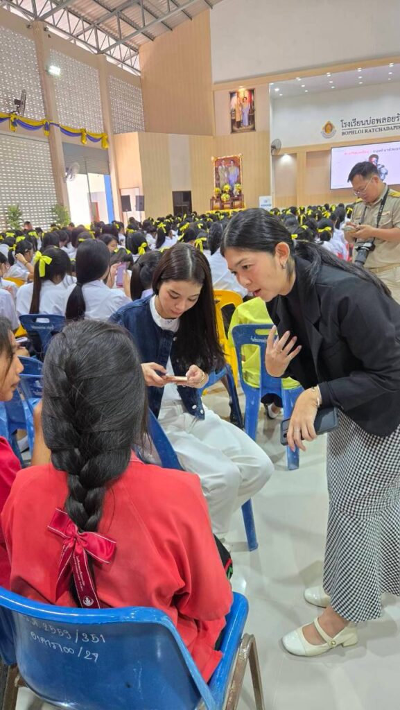 คณะกรรมาธิการการสื่อสาร สภาผู้แทนราษฎร จัดสัมมนาใหญ่ "เสริมทักษะ AI - ป้องกันภัยไซเบอร์" ดึง อ.ดร.ต้นรัก ธวัชชัย มอบความรู้ผู้เข้าร่วมกว่า 800 คน ณ อ.บ่อพลอย กาญจนบุรี วิทยากรความรู้ เสริมทักษะ ai อ.ดร.ต้นรัก ธวัชชัย สุขสีดา ก.ดิจิทัล 15