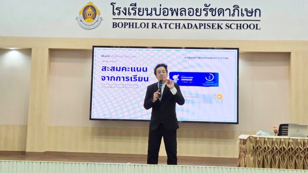 คณะกรรมาธิการการสื่อสาร สภาผู้แทนราษฎร จัดสัมมนาใหญ่ "เสริมทักษะ AI - ป้องกันภัยไซเบอร์" ดึง อ.ดร.ต้นรัก ธวัชชัย มอบความรู้ผู้เข้าร่วมกว่า 800 คน ณ อ.บ่อพลอย กาญจนบุรี วิทยากรความรู้ เสริมทักษะ ai อ.ดร.ต้นรัก ธวัชชัย สุขสีดา ก.ดิจิทัล 6