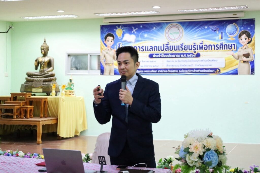 อบรม SMART TEACHER FOR AI ข้าราชการ เจ้าหน้าที่และครูอบต.นิคมพัฒนา เรียนจริง ทำจริง ใช้ได้จริง ครูยุคใหม่ ใช้ AI ให้เป็น เพิ่มประสิทธิภาพการทำงานให้ก้าวไกลกว่าเดิม โดยวิทยากร อ.ดร.ต้นรัก ธวัชชัย สุขสีดา วิทยากรอบรม ai อบต. อบจ. เทศบาล อ.ดร.ต้นรัก ธวัชชัย สุขสีดา