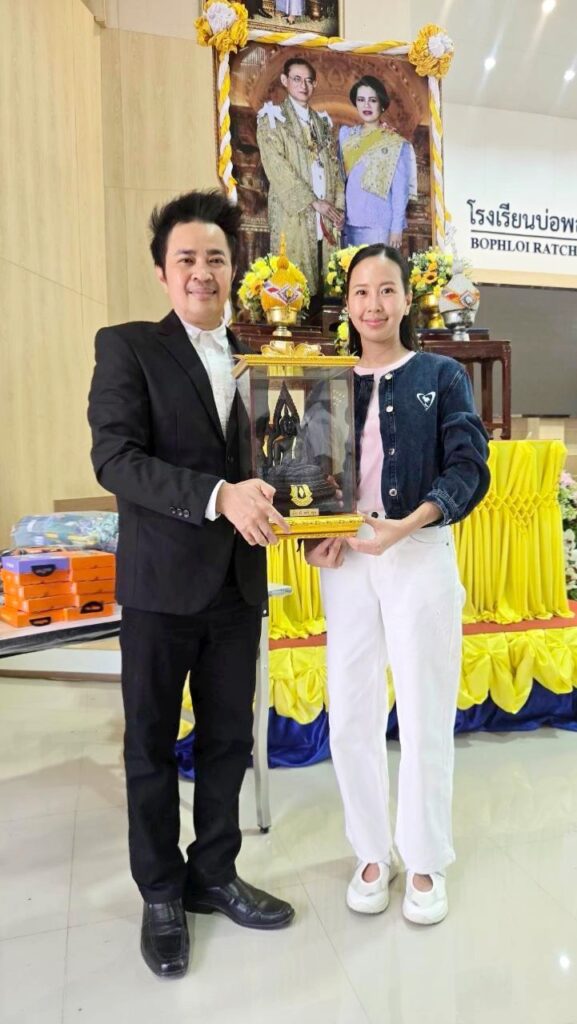 คณะกรรมาธิการการสื่อสาร สภาผู้แทนราษฎร จัดสัมมนาใหญ่ "เสริมทักษะ AI - ป้องกันภัยไซเบอร์" ดึง อ.ดร.ต้นรัก ธวัชชัย มอบความรู้ผู้เข้าร่วมกว่า 800 คน ณ อ.บ่อพลอย กาญจนบุรี สส.ดรีม อ.ดร.ต้นรัก