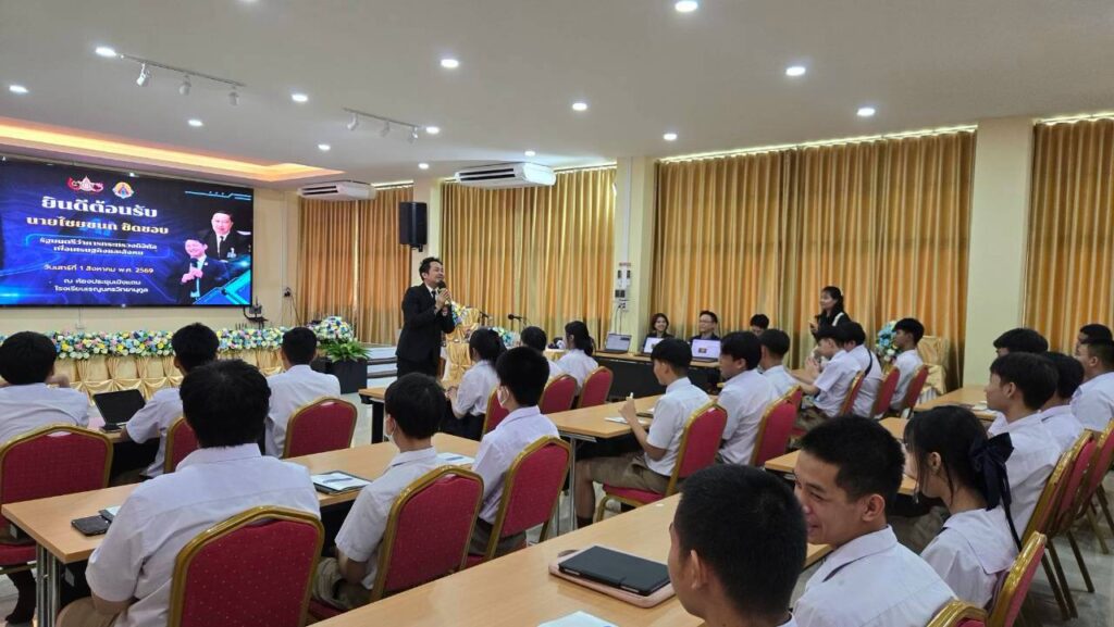 อ.ดร.ต้นรัก ร่วมเป็นวิทยากรบรรยายโครงการ TH-AI Passport เสริมทักษะ AI และสร้างความรู้เท่าทันภัยไซเบอร์ ให้เยาวชน-ประชาชน จ.นครพนม อ.ดร.ต้นรัก ร่วมเป็นวิทยากรบรรยายโครงการ th ai passport เสริมทักษะ ai 4