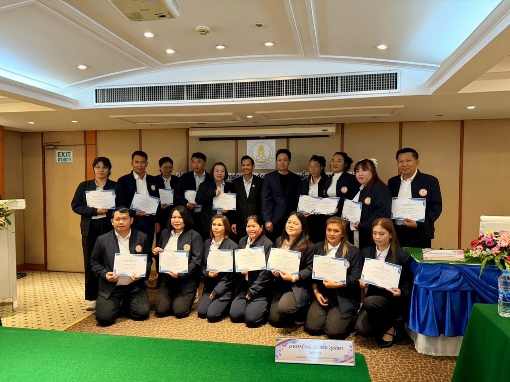 อบรมทักษะดิจิทัลด้วยเทคโนโลยี ai อ.ดร.ต้นรัก ธวัชชัย 19