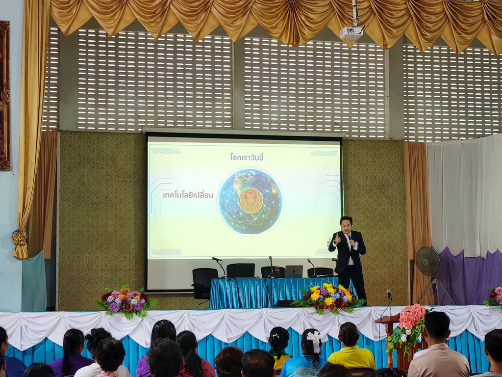 วิทยากร ai เพื่อชุมชน อ.ดร.ต้นรัก กรรมาธิการ 2