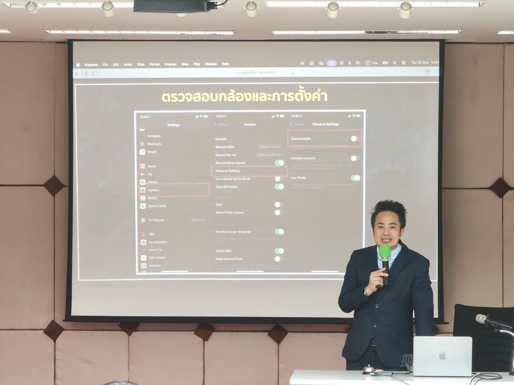 วิทยากรผู้เชี่ยวชาญด้าน ai และ digital literac อ.ดร.ต้นรัก ธวัชชัย สุขสีดา 5