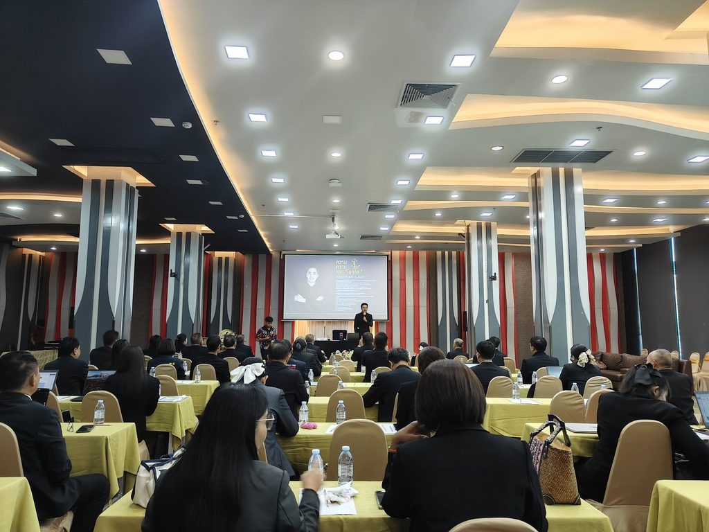 วิทยากรอบรมผู้บริหารอาชีวศึกษายุคใหม่ อ.ดร.ต้นรัก ธวัชชัย สุขสีดา 15