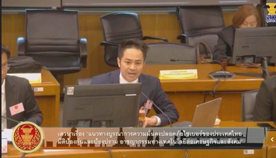 อ.ดร.ต้นรัก ธวัชชัย สุขสีดา คณะกรรมาธิการ ไอซีที