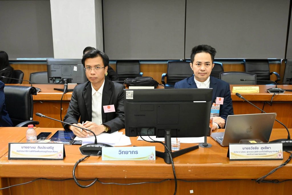กรรมาธิการ ไอซีที วุฒิสภา จัดเสวนาใหญ่ บูรณาการความมั่นคงไซเบอร์ไทย เร่งล้อมหวอดแก๊งคอลเซ็นเตอร์-ภัยเทคโนโลยี ร่วมอภิปรายโดย อ.ดร.ต้นรัก ธวัชชัย สุขสีดา พร้อมด้วยคณะวิทยากรผู้ทรงคุณวุฒิ เจาะลึกภัยคุกคามไซเบอร์และช่องว่างในกระบวนการป้องกันป้องปราม อ.ดร.ต้นรัก ธวัชชัย สุขสีดา คณะกรรมาธิการ ไอซีที 6