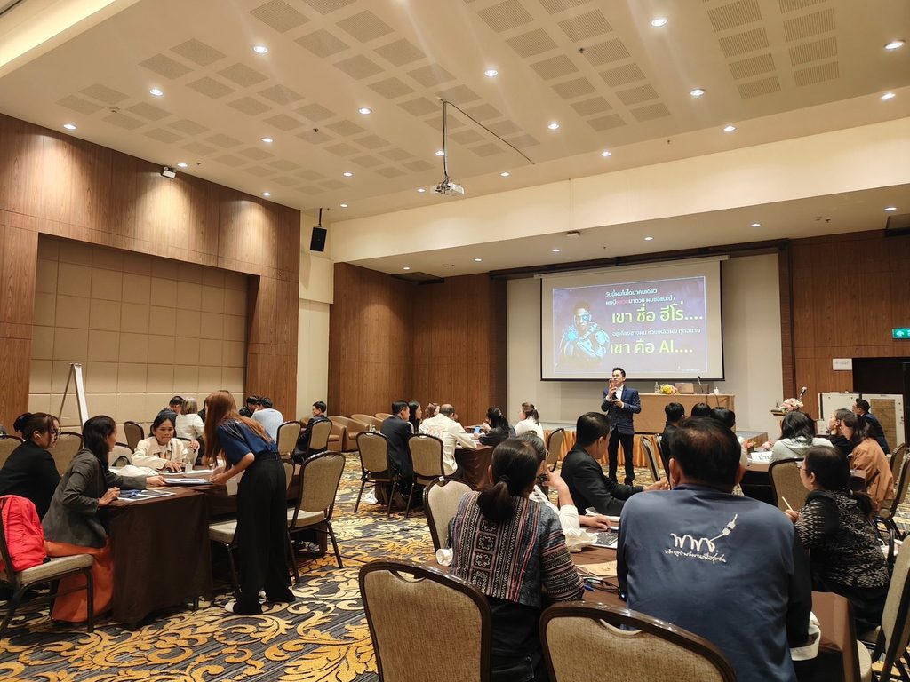 กรมการพัฒนาชุมชน ลุยยกระดับ OTOP Academy สู่ยุคดิจิทัล โดยวิทยากร "อ.ดร.ต้นรัก ธวัชชัย สุขสีดา" ติวเข้มถ่ายทอดภูมิปัญญาไทยด้วย AI อ.ดร.ต้นรัก ธวัชชัย สุขสีดา วิทยากรการพัฒนาภูมิปัญญาไทยสู่ดิจิทัล 2