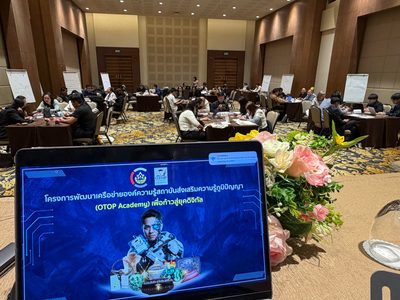 กรมการพัฒนาชุมชน ลุยยกระดับ OTOP Academy สู่ยุคดิจิทัล โดยวิทยากร "อ.ดร.ต้นรัก ธวัชชัย สุขสีดา" ติวเข้มถ่ายทอดภูมิปัญญาไทยด้วย AI อ.ดร.ต้นรัก ธวัชชัย สุขสีดา วิทยากรการพัฒนาภูมิปัญญาไทยสู่ดิจิทัล 9