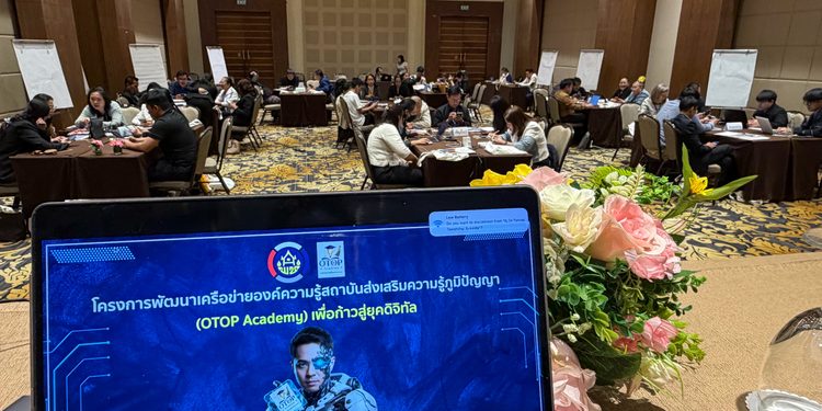 กรมการพัฒนาชุมชน ลุยยกระดับ OTOP Academy สู่ยุคดิจิทัล โดยวิทยากร "อ.ดร.ต้นรัก ธวัชชัย สุขสีดา" ติวเข้มถ่ายทอดภูมิปัญญาไทยด้วย AI อ.ดร.ต้นรัก ธวัชชัย สุขสีดา วิทยากรการพัฒนาภูมิปัญญาไทยสู่ดิจิทัล 9