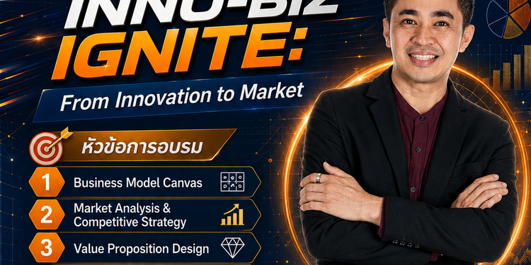 มทร.อีสาน วิทยาเขตขอนแก่น จัดโครงการ “INNO-BIZ IGNITE: From Innovation to Market” จุดประกายนวัตกรรมสู่การต่อยอดเชิงพาณิชย์ หัวข้อ Business Model Canvas ได้เรียนเชิญ อ.ดร.ต้นรัก ธวัชชัย สุขสีดา อาจารย์สอนผู้เชี่ยวชาญด้านการตลาดออนไลน์มาให้ความรู้ อ.ดร.ต้นรัก ธวัชชัย สุขสีดา อาจารย์สอนผู้เชี่ยวชาญด้านการตลาดออนไลน์