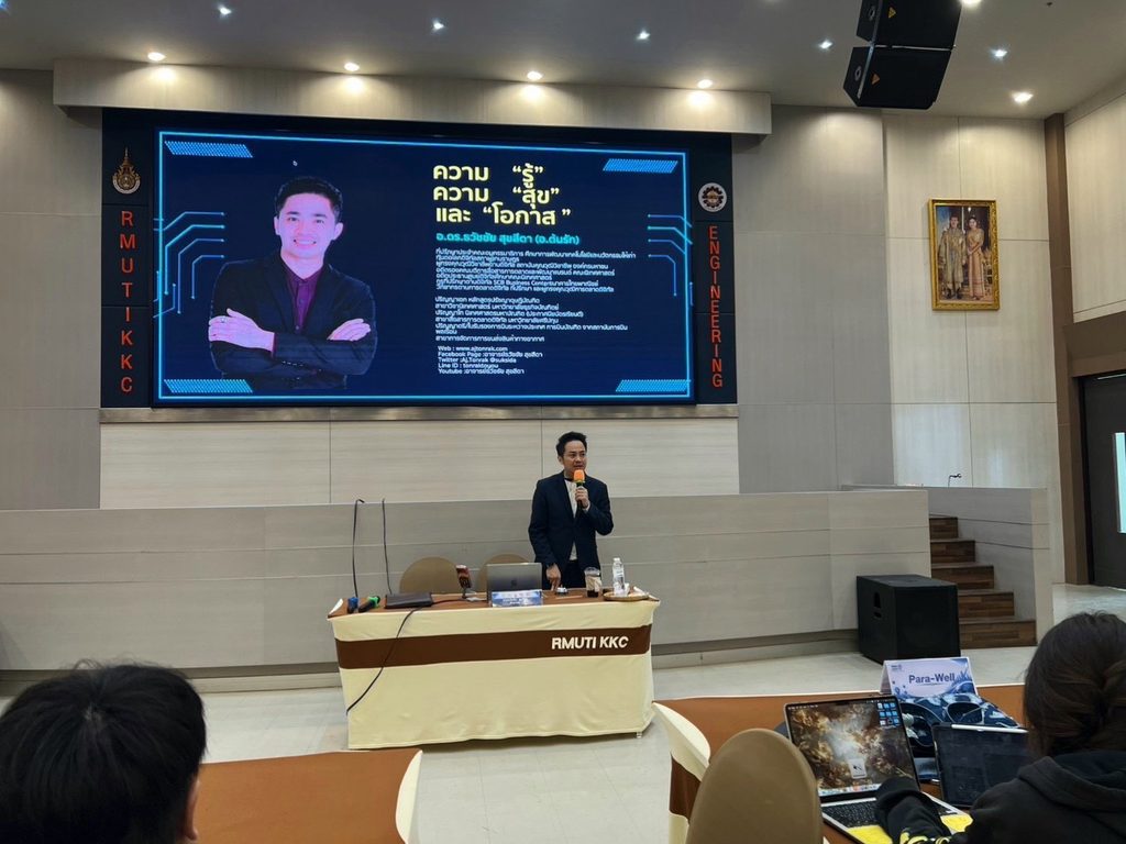 อบรมสร้างความประทับใจกับโครงการ INNO-BIZ IGNITE From Innovation to Market โดยการอบรม ถ่ายทอดองค์ความรู้ด้าน Business Model Canvas, Market Analysis & Competitive Strategy, Value Proposition Design และ Branding & Digital Marketing Strategy พร้อมกิจกรรม Workshop โดยวิทยากร อ.ดร.ธวัชชัย สุขสีดา วิทยากรผู้เชี่ยวชาญด้านการตลาดออนไลน์ อ.ดร.ต้นรัก วิทยากรด้านนวัตกรรม 1