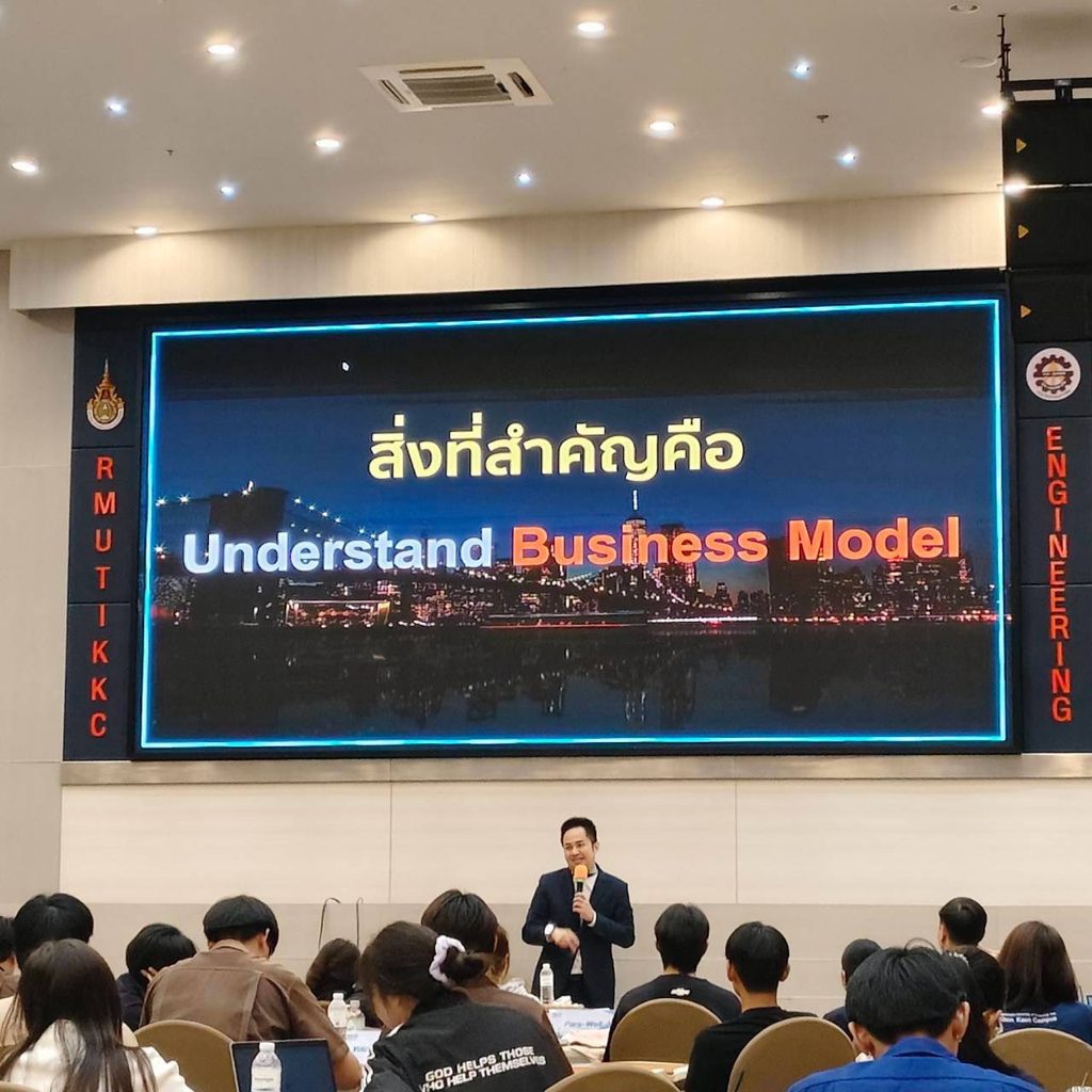 อบรมสร้างความประทับใจกับโครงการ INNO-BIZ IGNITE From Innovation to Market โดยการอบรม ถ่ายทอดองค์ความรู้ด้าน Business Model Canvas, Market Analysis & Competitive Strategy, Value Proposition Design และ Branding & Digital Marketing Strategy พร้อมกิจกรรม Workshop โดยวิทยากร อ.ดร.ธวัชชัย สุขสีดา วิทยากรผู้เชี่ยวชาญด้านการตลาดออนไลน์ อ.ดร.ต้นรัก วิทยากรด้านนวัตกรรม 5